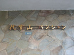 06060902.jpg
